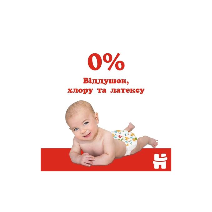 Huggies 5029053579788
