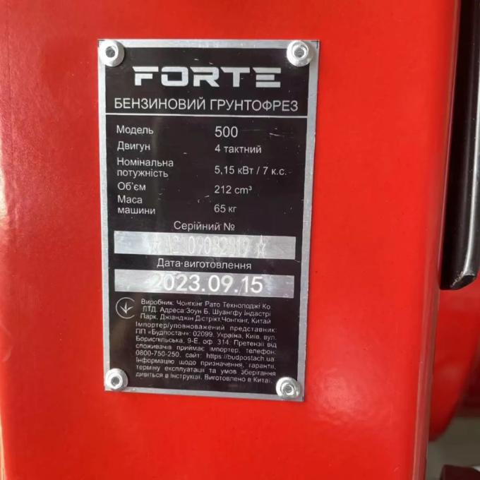 FORTE 132639