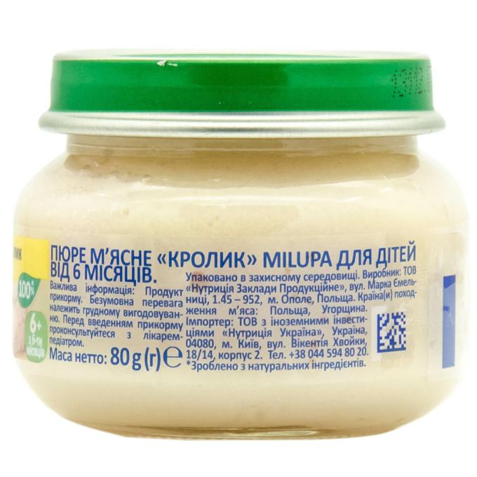 Milupa 5900852043987