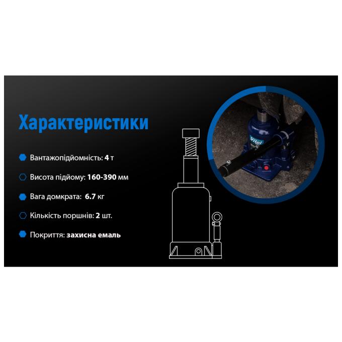 VITOL DB-40002C