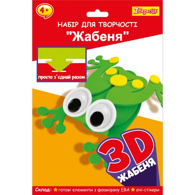 1 Вересня 954577