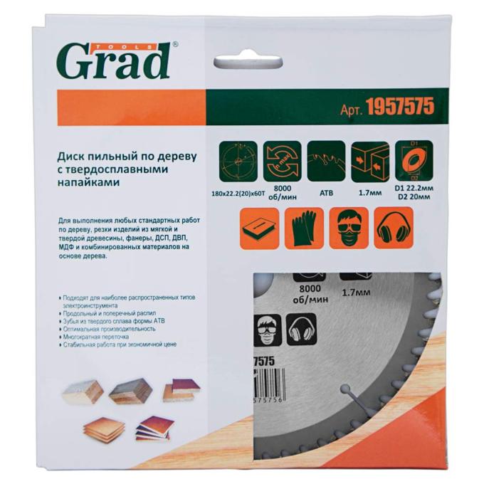 Grad 1957575