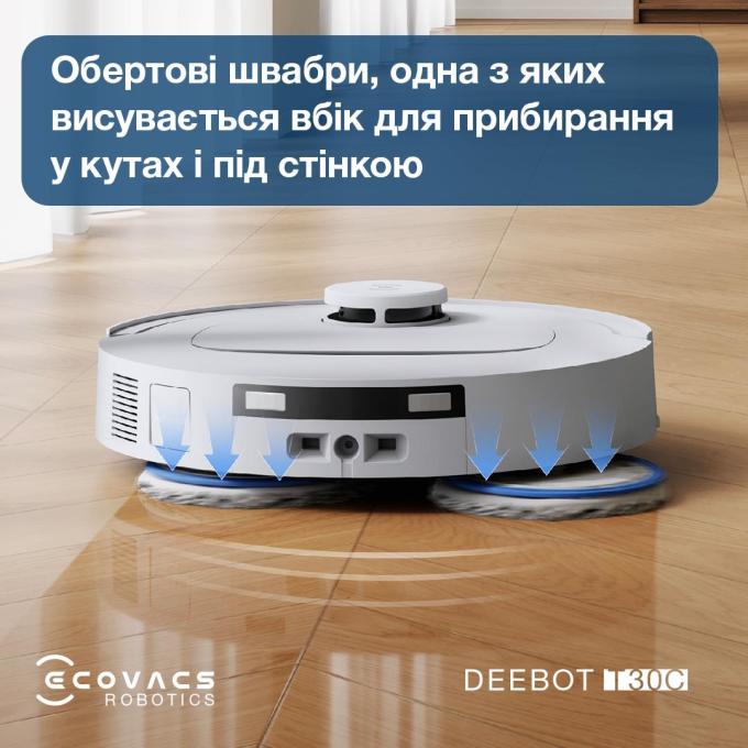 Ecovacs DLX71 WHITE
