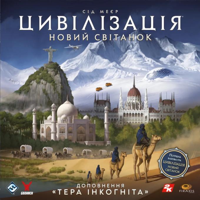 Geekach Games GKCH195ti
