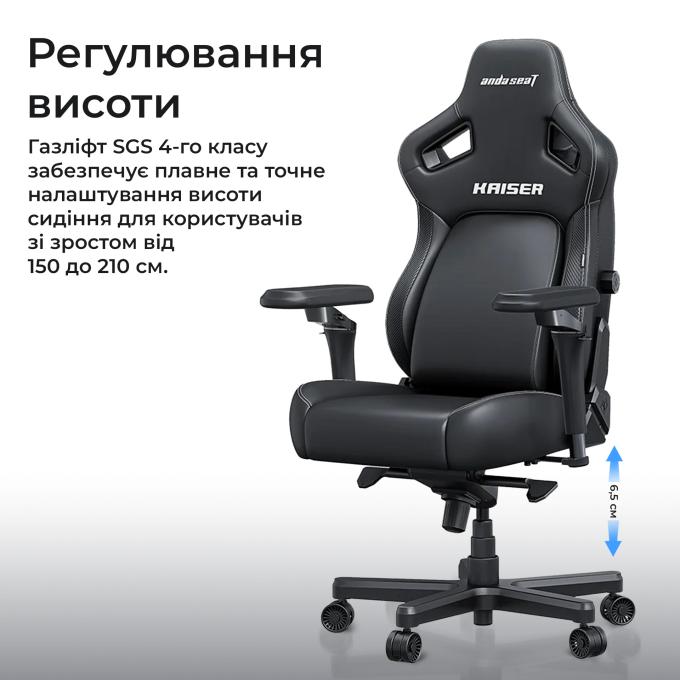 Anda Seat AD12YDDC-XLL-20-A-PV/C-03