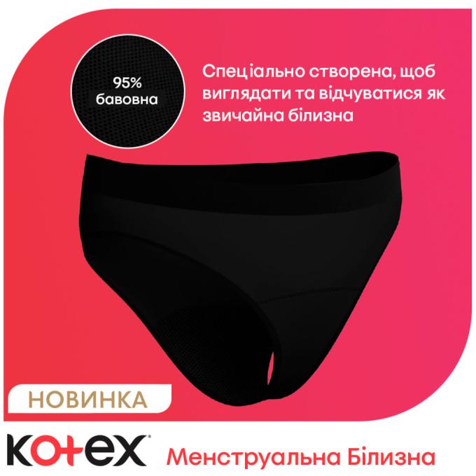 Kotex 5029053590233