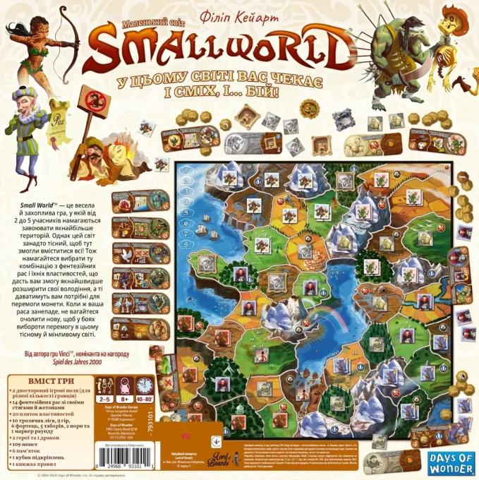 Lords of Boards 824968931011