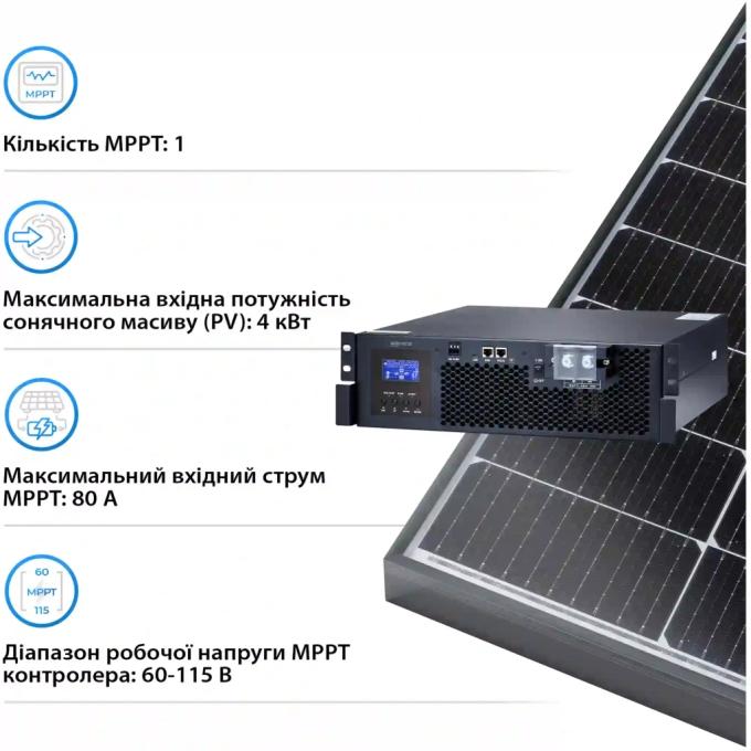 Solarverse SV5048UPSR