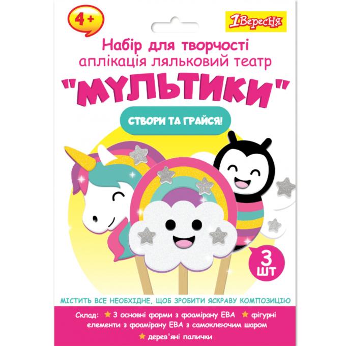 1 Вересня 954549