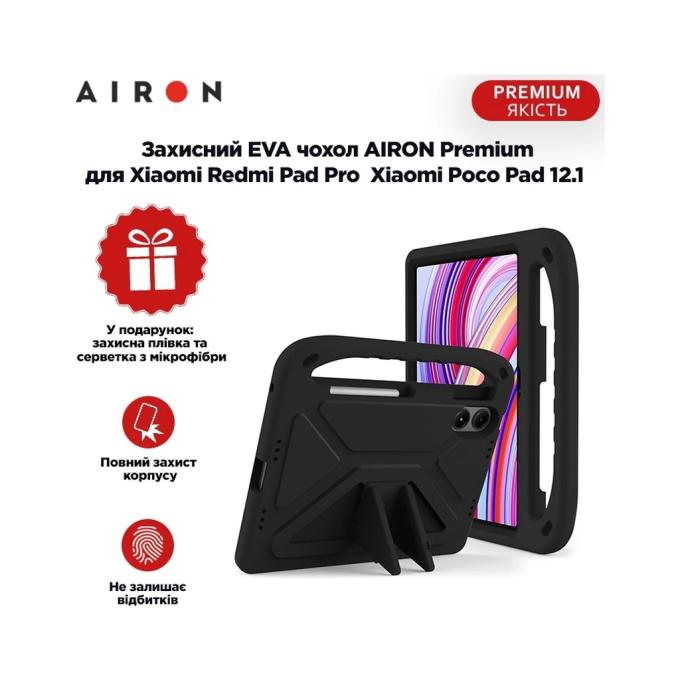 AirOn 4822352781134