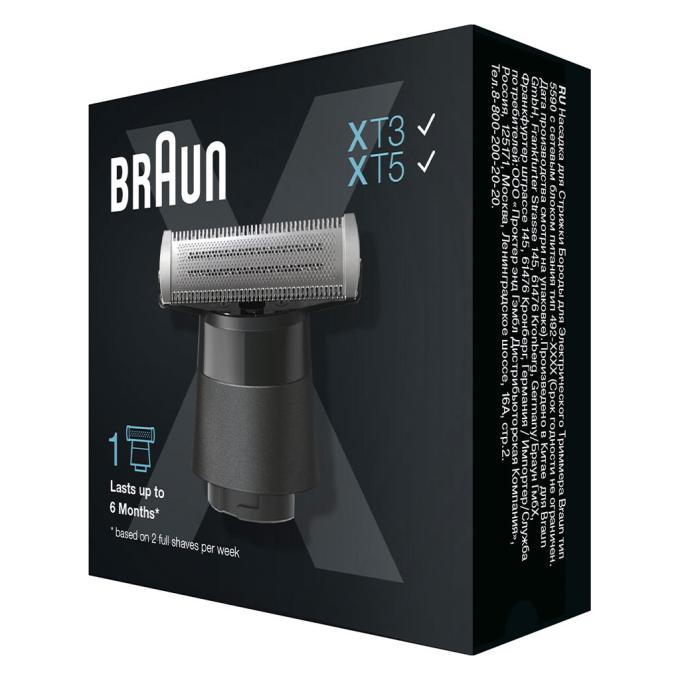 BRAUN XT10