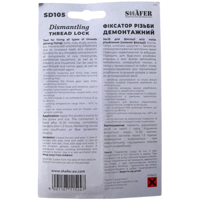 SHAFER SD105