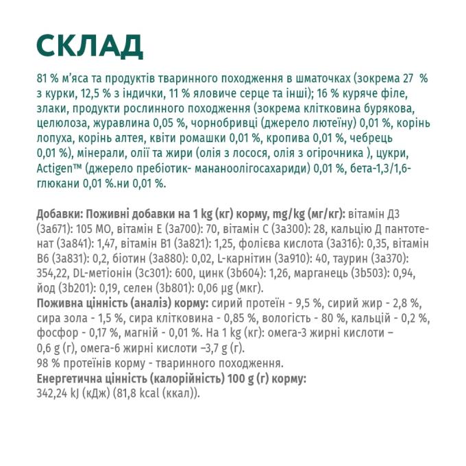 Optimeal 4820083906015