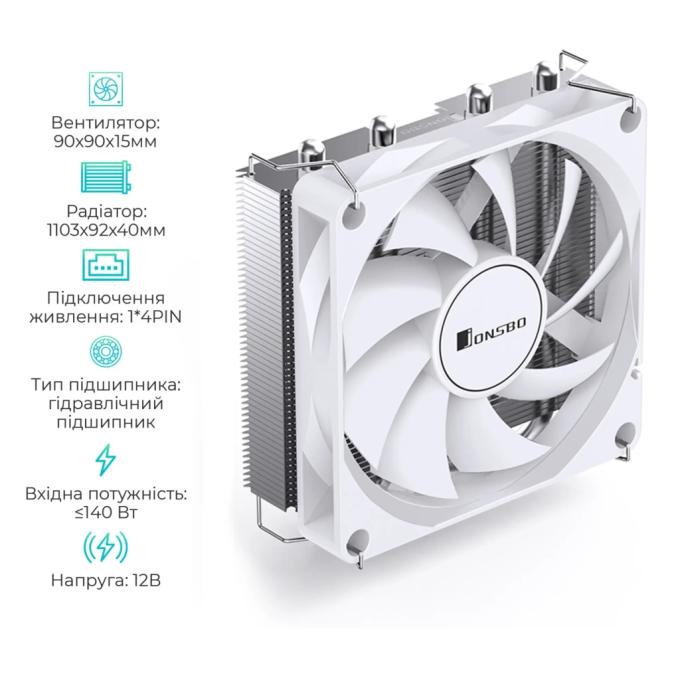 JONSBO HP400S White