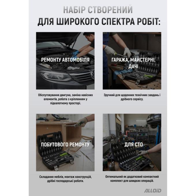 Alloid NI-109P