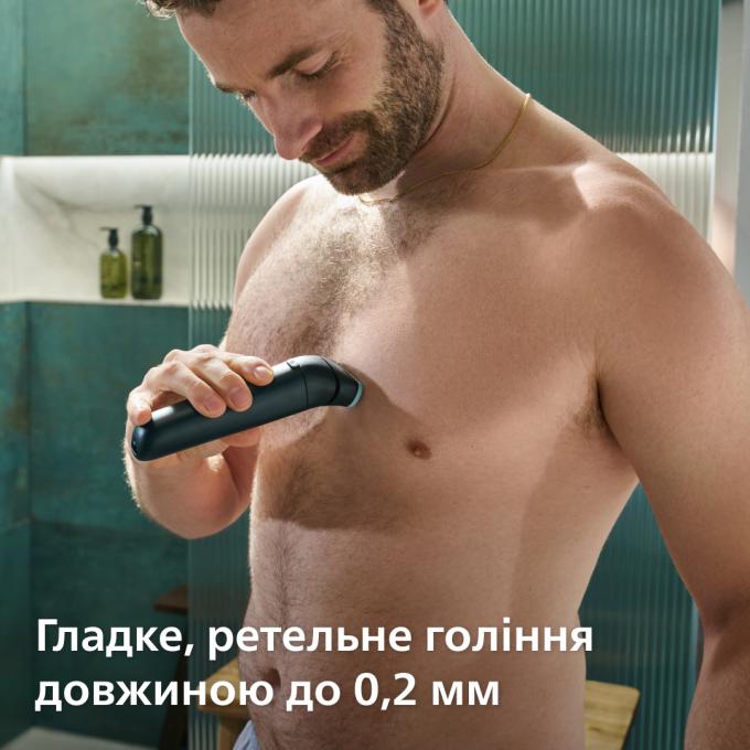Philips BG7470/15