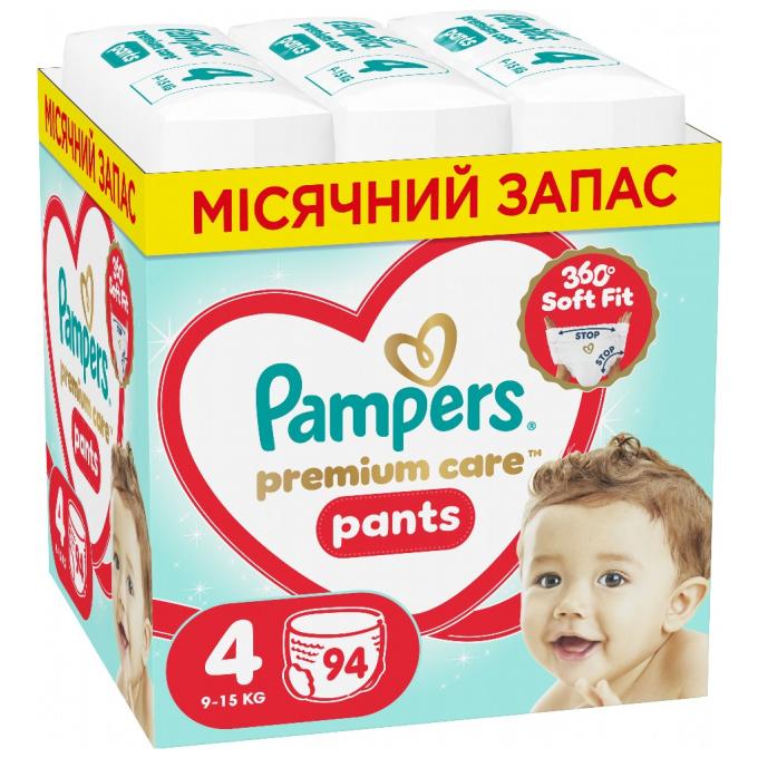 Pampers 8006530320160