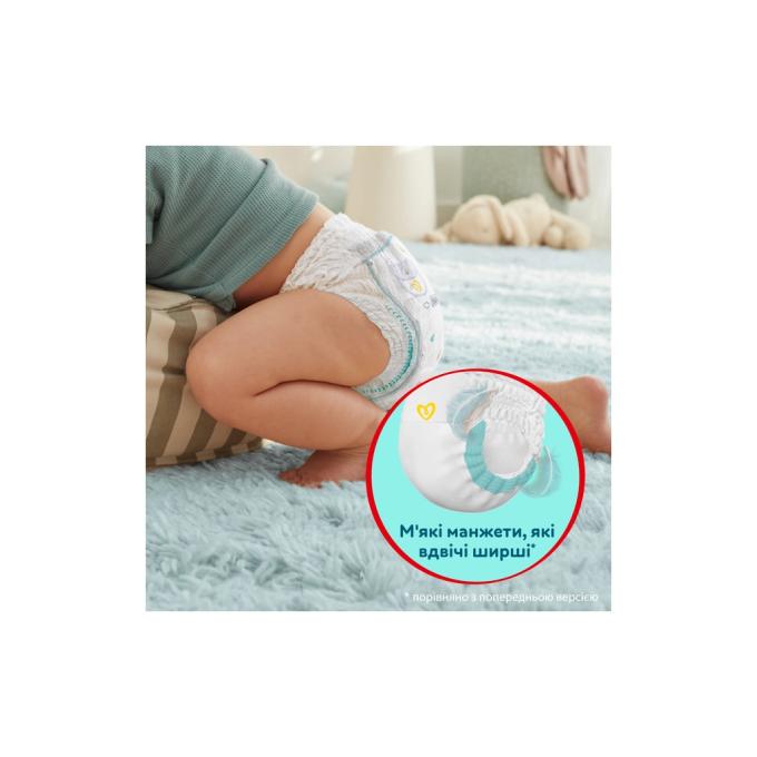 Pampers 8700216829359