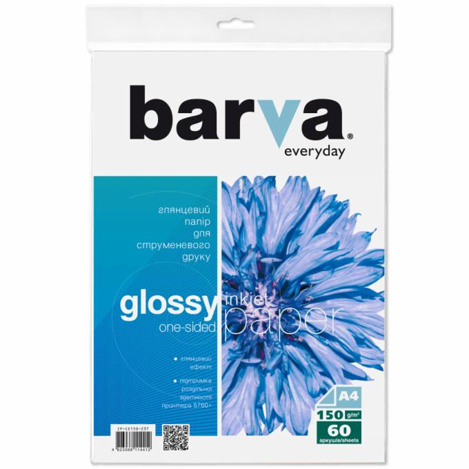 BARVA IP-CE150-237