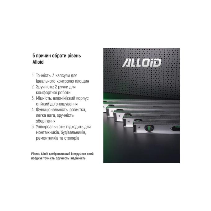 Alloid LD-02120