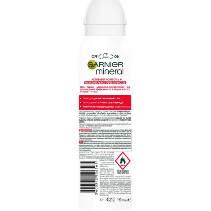 Garnier 3600542226561