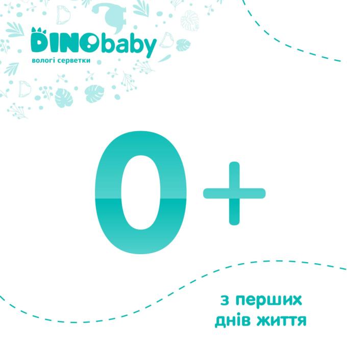 Dino Baby 2000998939984