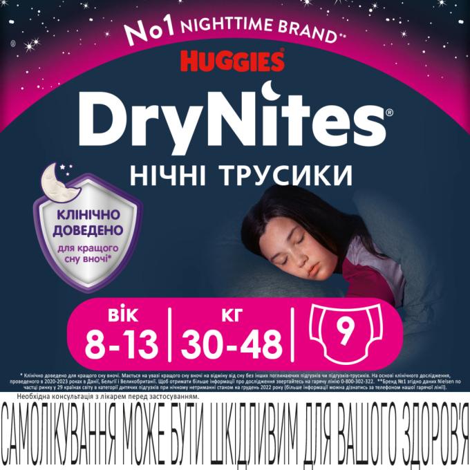 Huggies 5029053527604