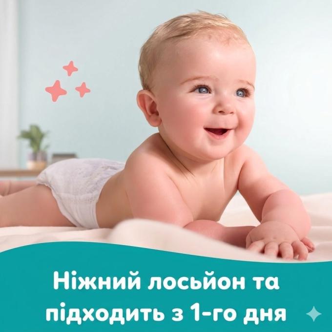 Pampers 8006530135252