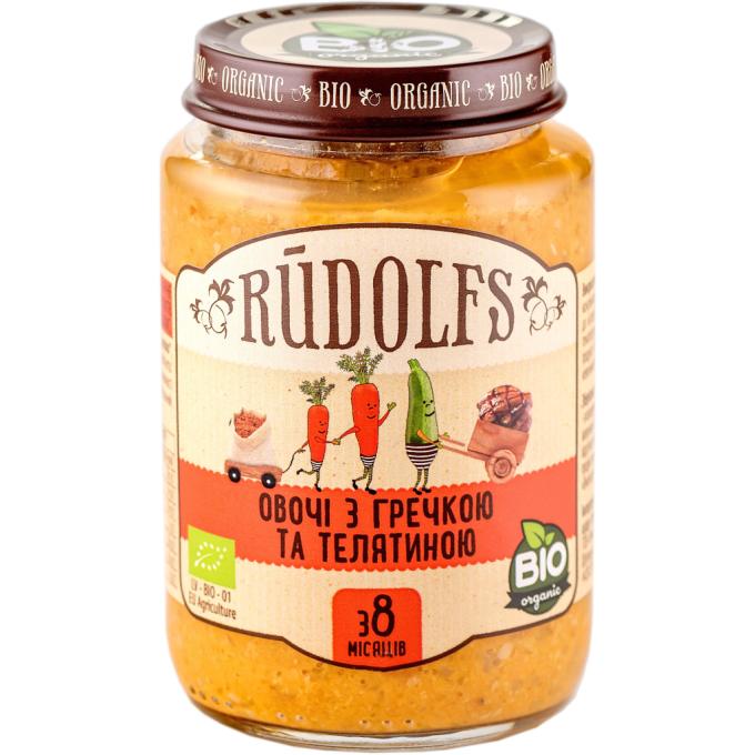 Rudolfs 4751017940563