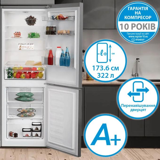 Indesit INKS1341S4E