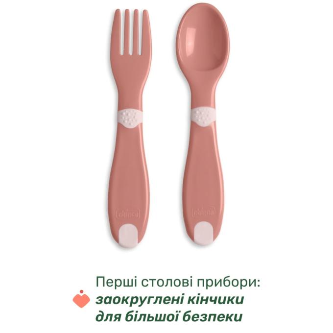 Chicco 16201.15