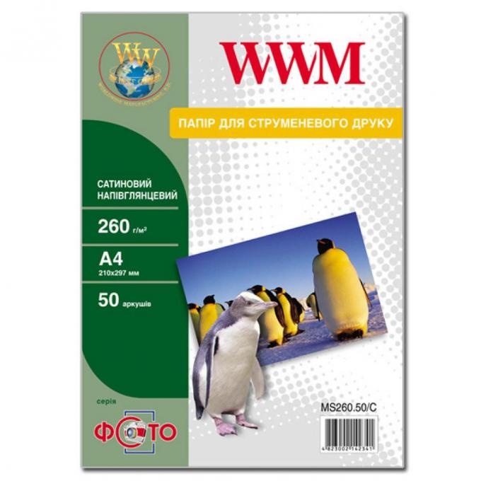 WWM MS260.50/C