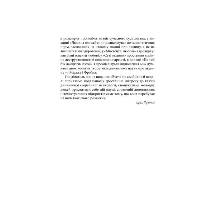 КСД 9786171511859