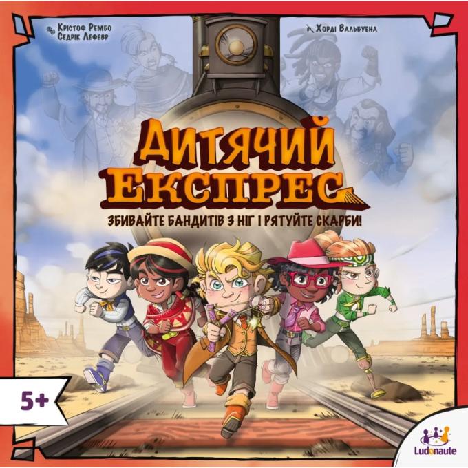Lords of Boards LOB2347UA