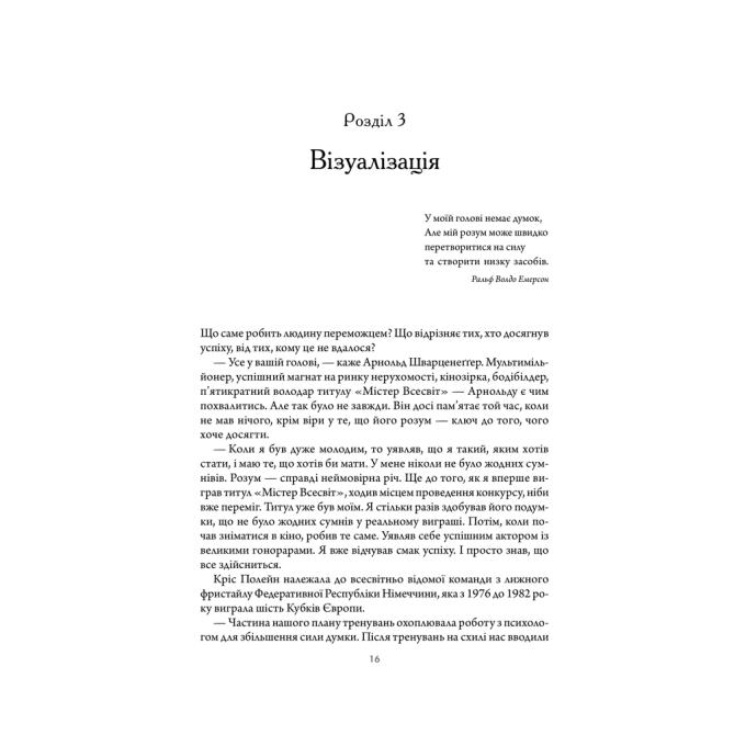 КСД 9786171511606