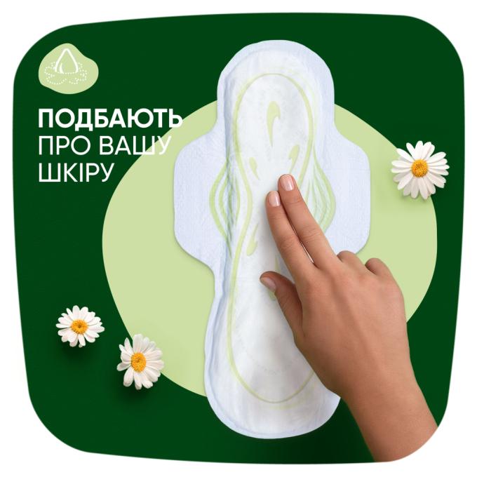 Naturella 8700216819305