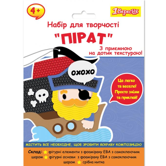1 Вересня 954584