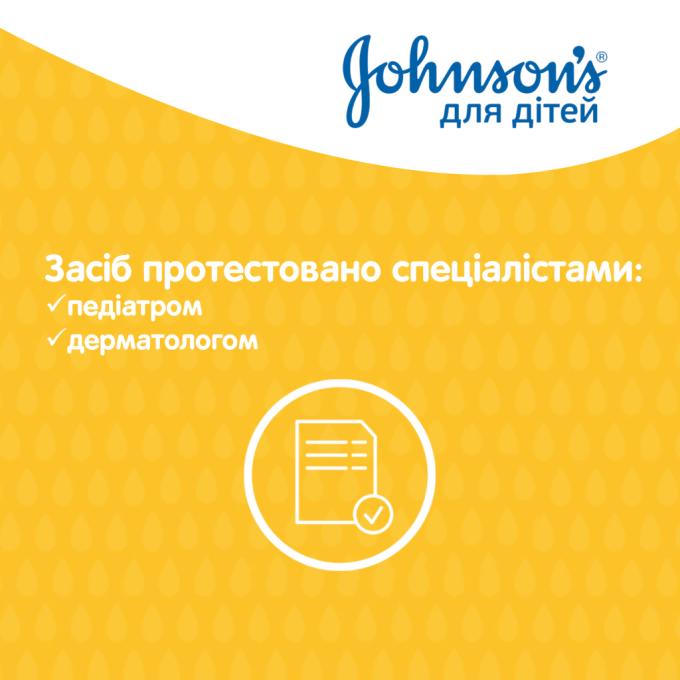 Johnson’s Baby 3574661427843