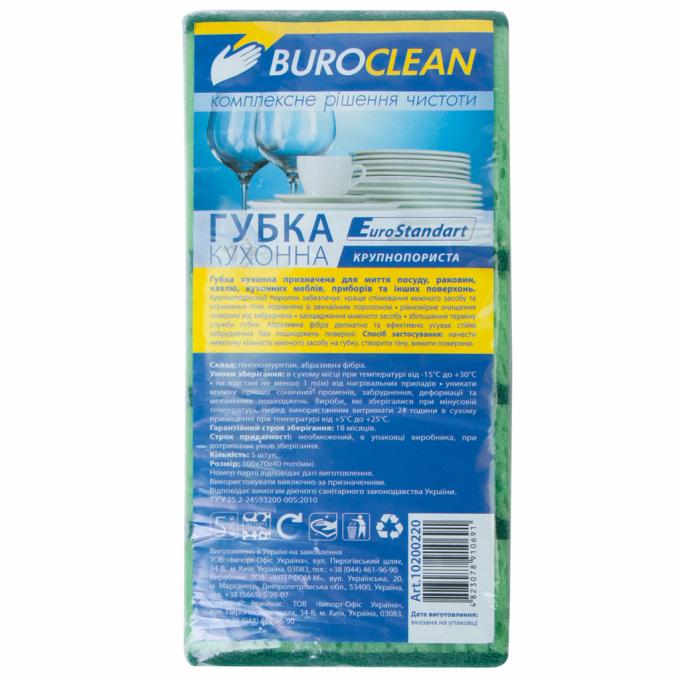Buroclean 4823078910691