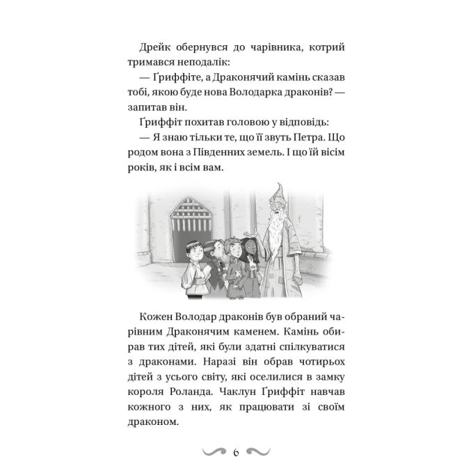BookChef 9786175483206