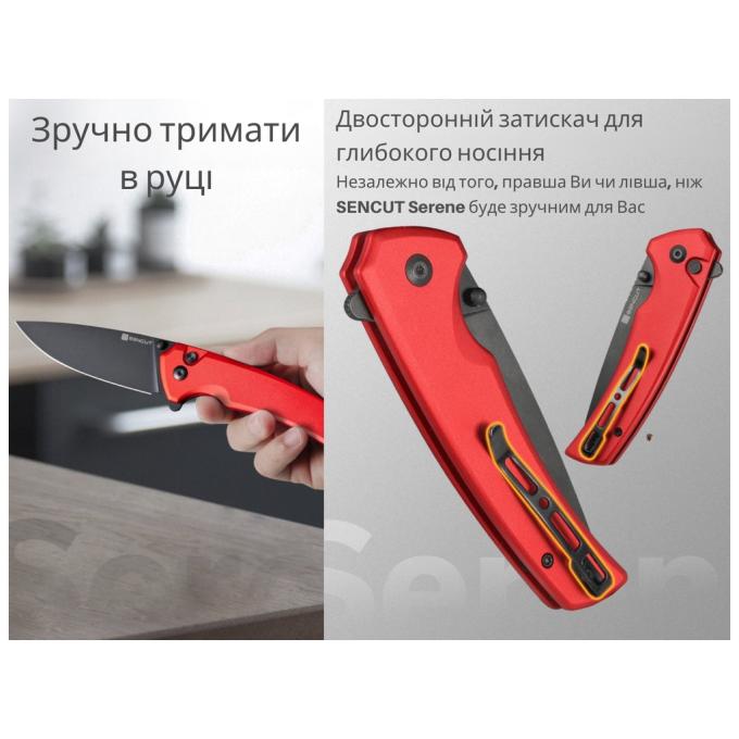 Sencut S21022B-2