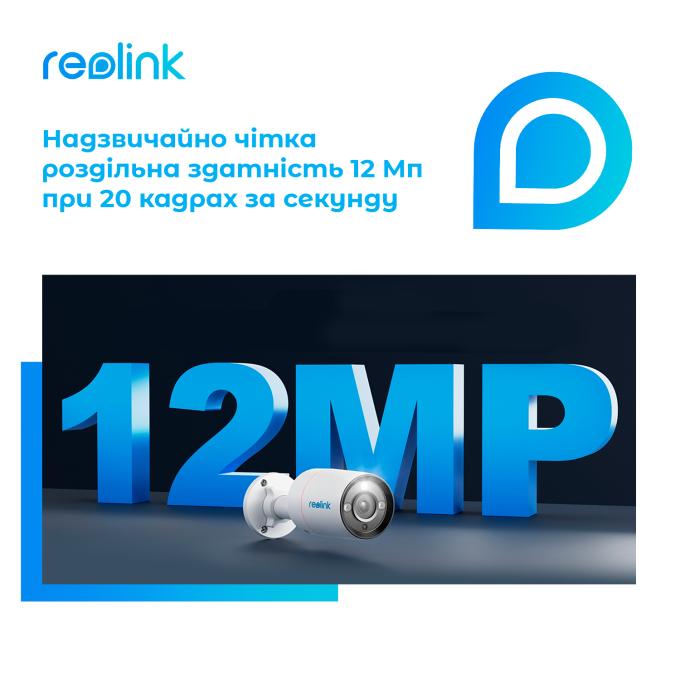 Reolink RLC-1212A