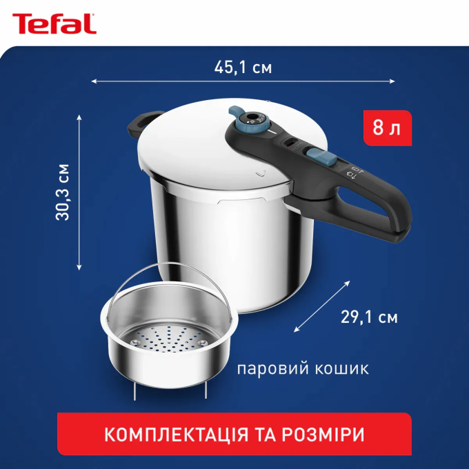 TEFAL P2584401