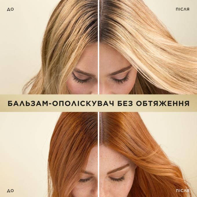 Pantene 8700216508988