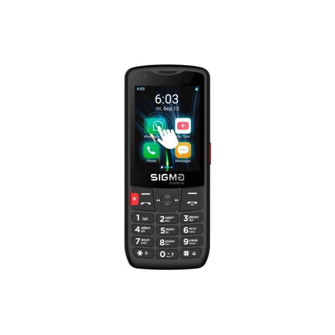 Sigma 4827798345511