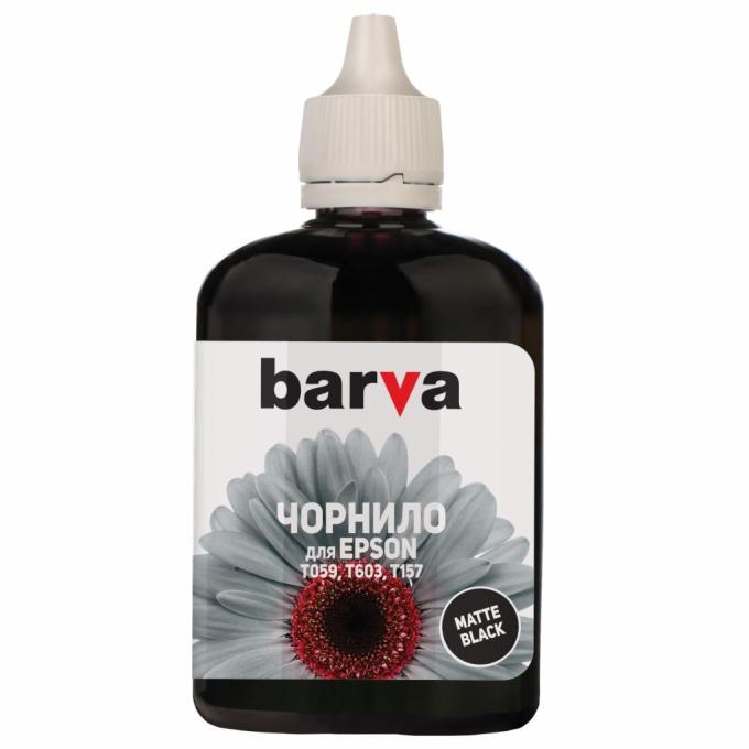 BARVA E059-480