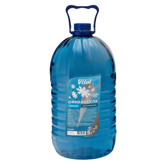 VITOL VTW- 2052