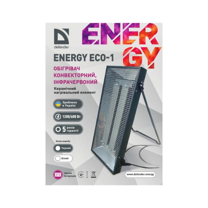 Defender Energy ECO 1 White