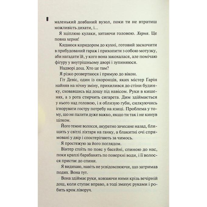 КСД 9786171512627
