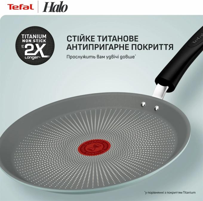 TEFAL G0163802